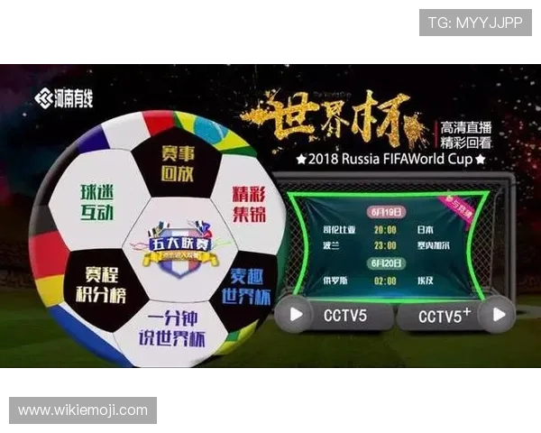 2026世界杯哥伦比亚队小组赛赛程分析及晋级前景预测